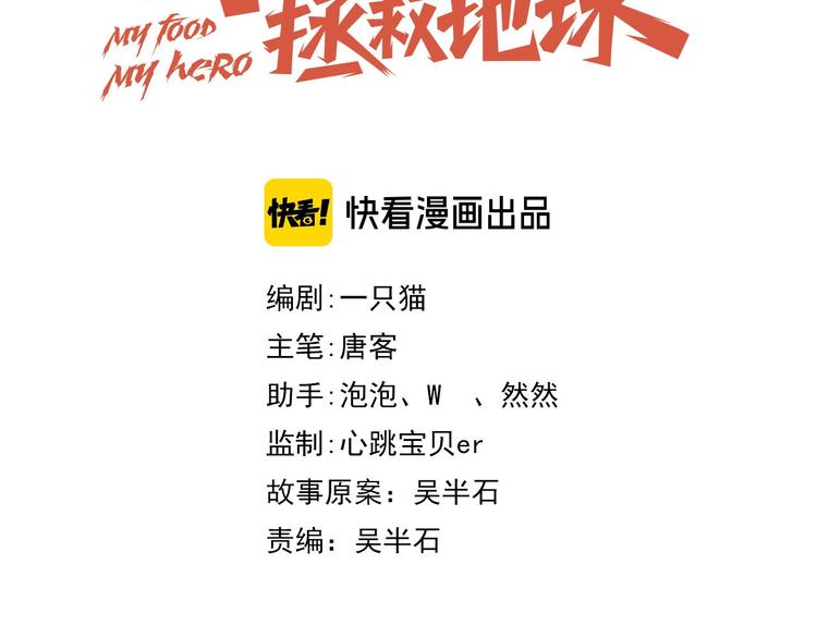 第29话 噩梦(1/3)-第31话