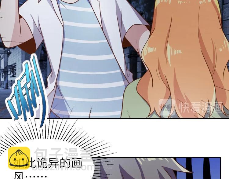 第29话 噩梦(1/3)-第31话