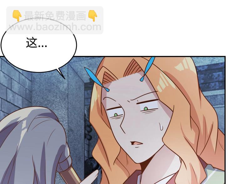 第29话 噩梦(1/3)-第31话