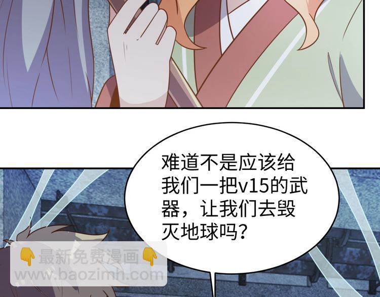 第29话 噩梦(1/3)-第31话