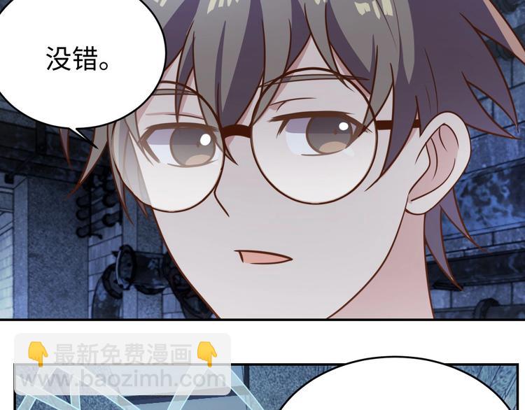 第29话 噩梦(1/3)-第31话