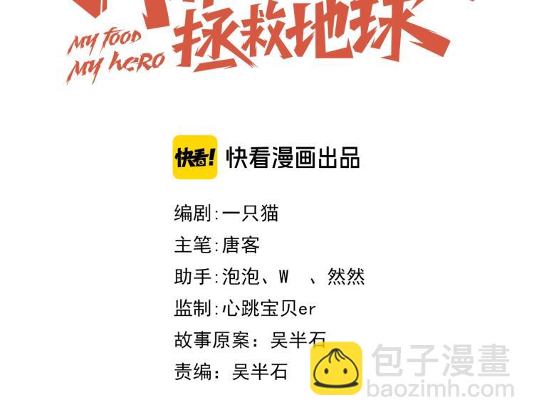 第31话 单亲家庭(1/3)-第33话