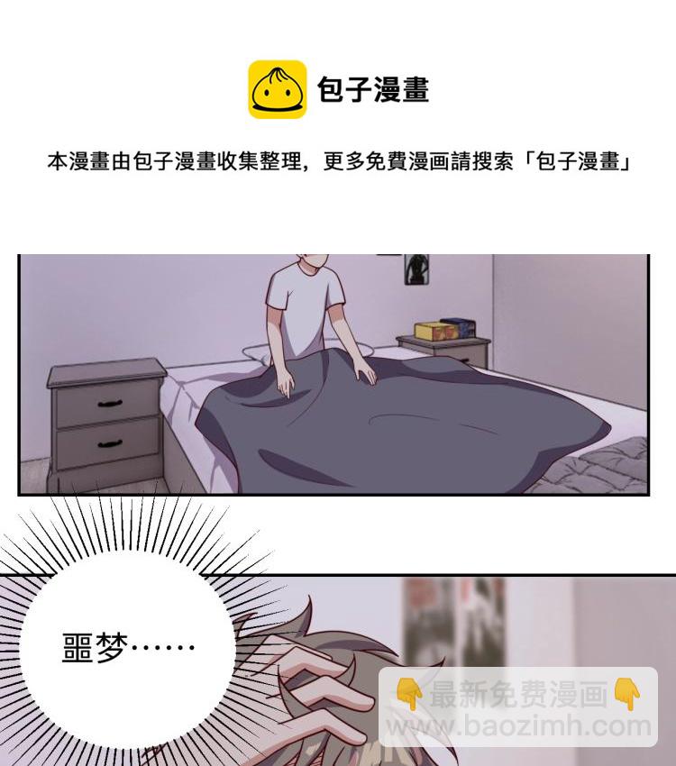 第31话 单亲家庭(1/3)-第33话