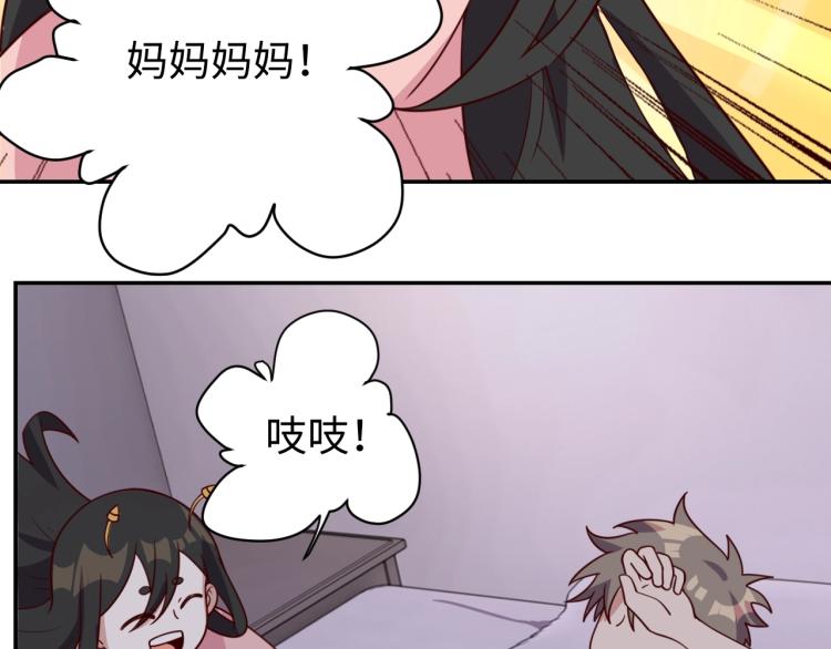 第31话 单亲家庭(1/3)-第33话