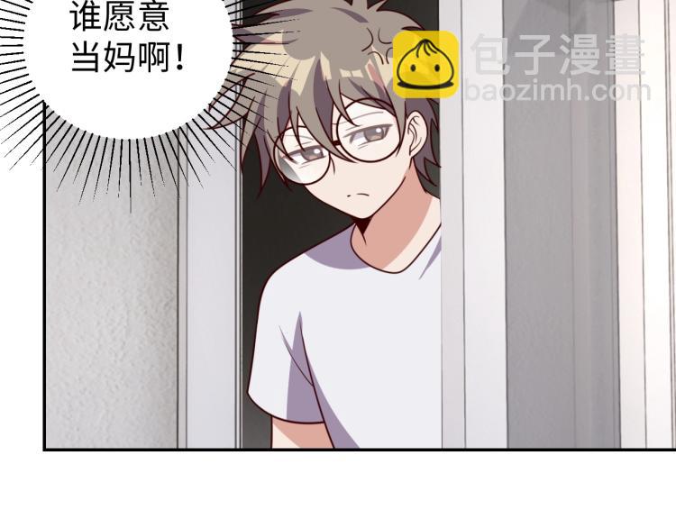 第31话 单亲家庭(1/3)-第33话