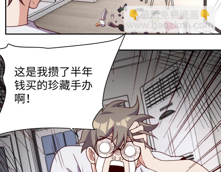 第31话 单亲家庭(1/3)-第33话