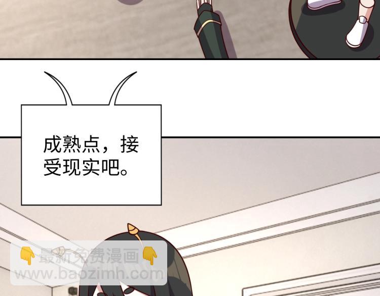 第31话 单亲家庭(1/3)-第33话