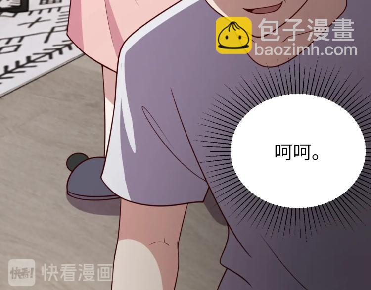 第31话 单亲家庭(1/3)-第33话