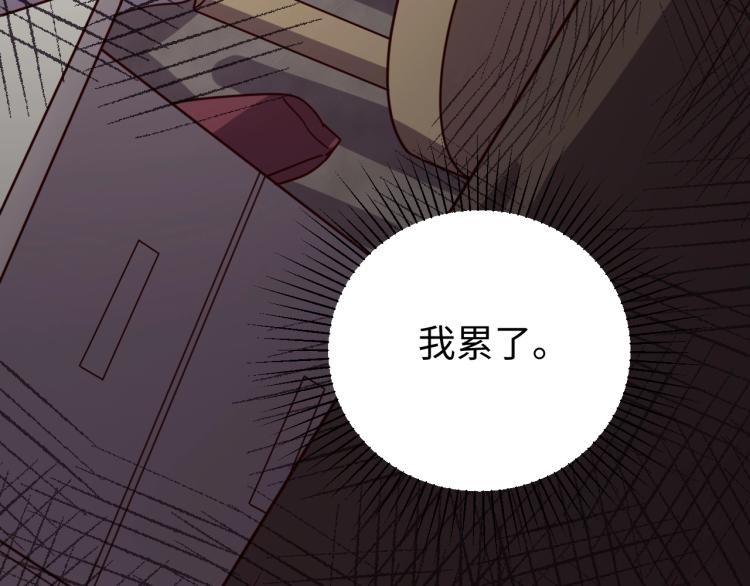 第31话 单亲家庭(1/3)-第33话