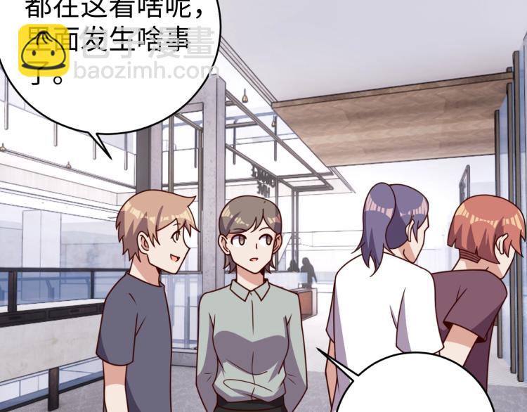 第33话 风波(1/3)-第35话