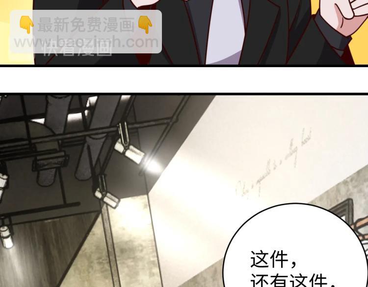 第33话 风波(1/3)-第35话