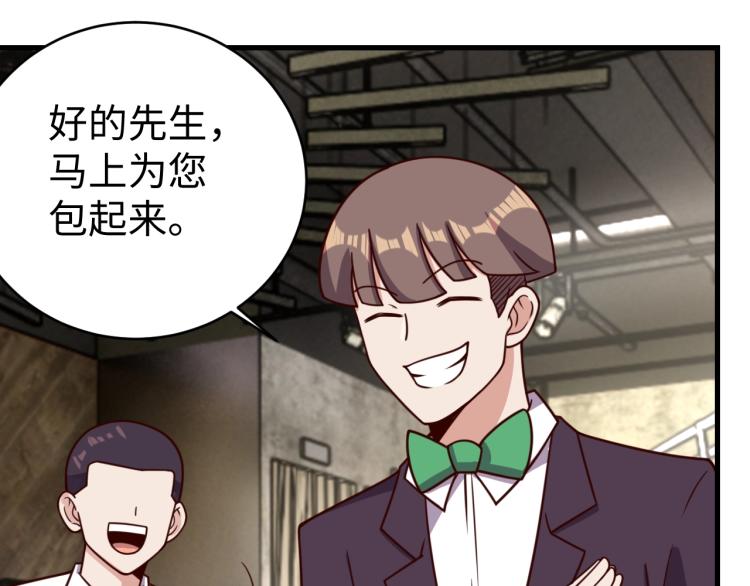 第33话 风波(1/3)-第35话