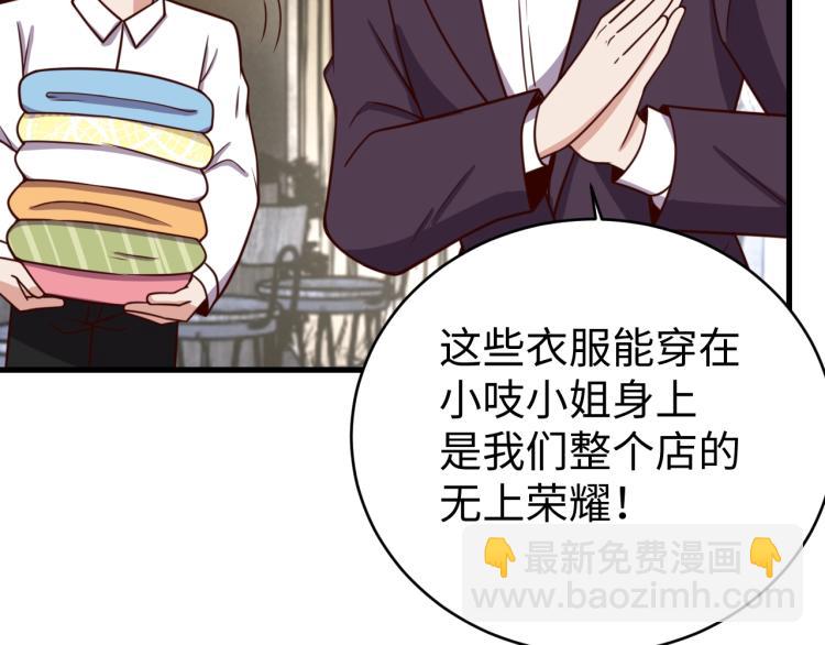 第33话 风波(1/3)-第35话