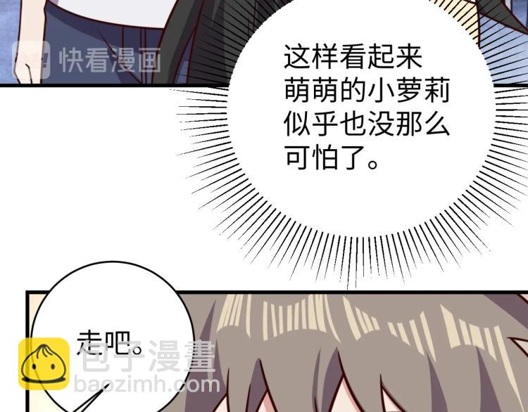 第33话 风波(1/3)-第35话