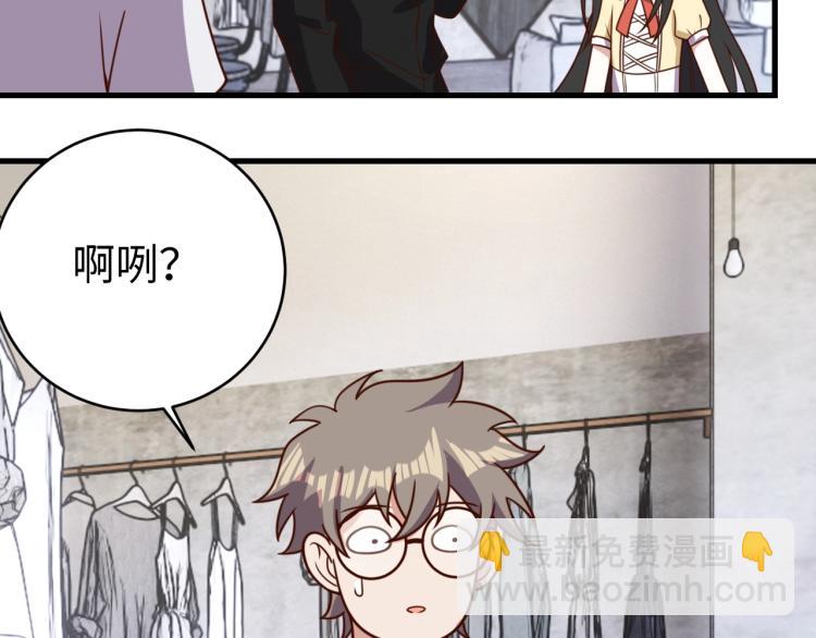 第33话 风波(1/3)-第35话