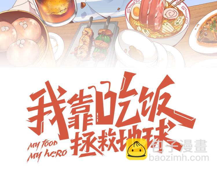 第33话 风波(1/3)-第35话