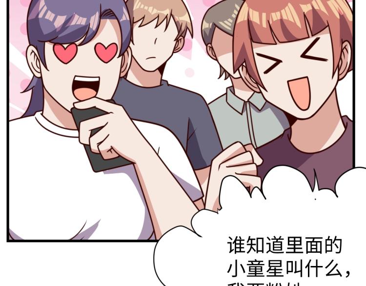 第33话 风波(1/3)-第35话