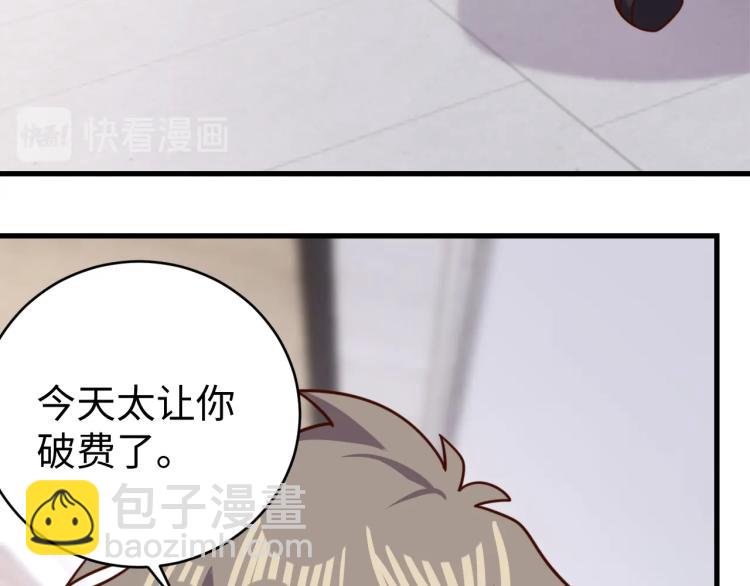 第33话 风波(1/3)-第35话