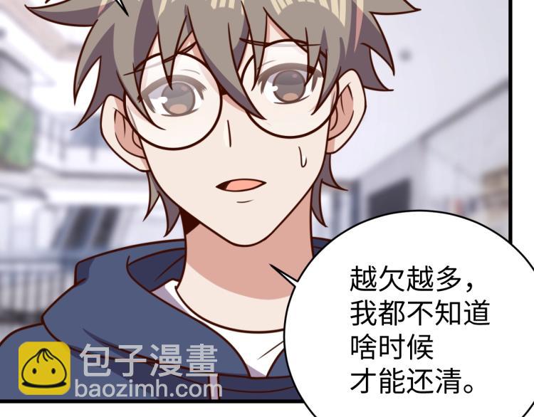 第33话 风波(1/3)-第35话