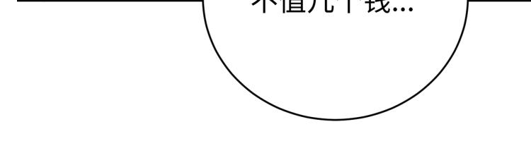 第33话 风波(1/3)-第35话