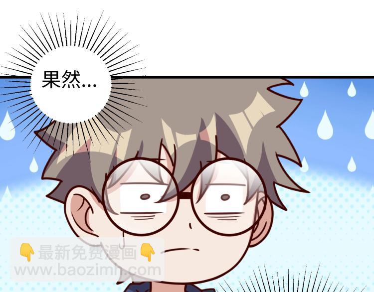 第33话 风波(1/3)-第35话