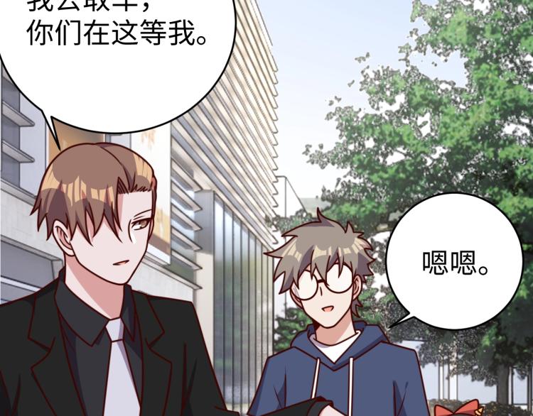 第33话 风波(1/3)-第35话