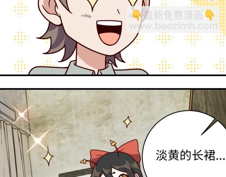 第33话 风波(1/3)-第35话