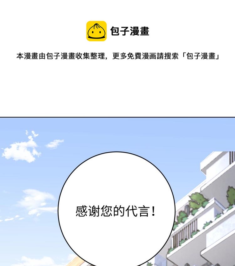 第35话 失踪(1/2)-第37话