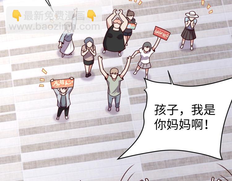 第35话 失踪(1/2)-第37话