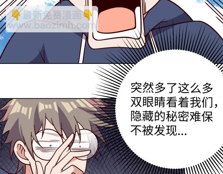 第35话 失踪(1/2)-第37话