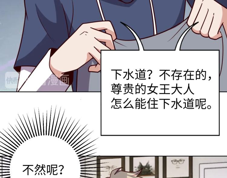 第35话 失踪(1/2)-第37话