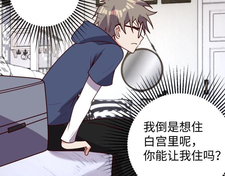 第35话 失踪(1/2)-第37话