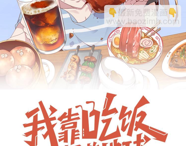 第35话 失踪(1/2)-第37话