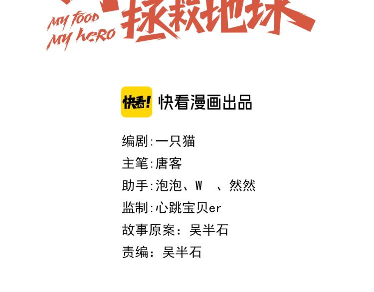 第35话 失踪(1/2)-第37话