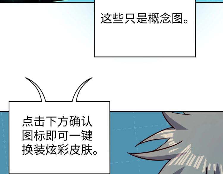 第35话 失踪(1/2)-第37话