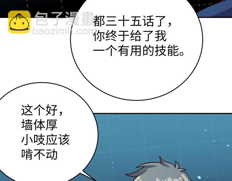 第35话 失踪(1/2)-第37话