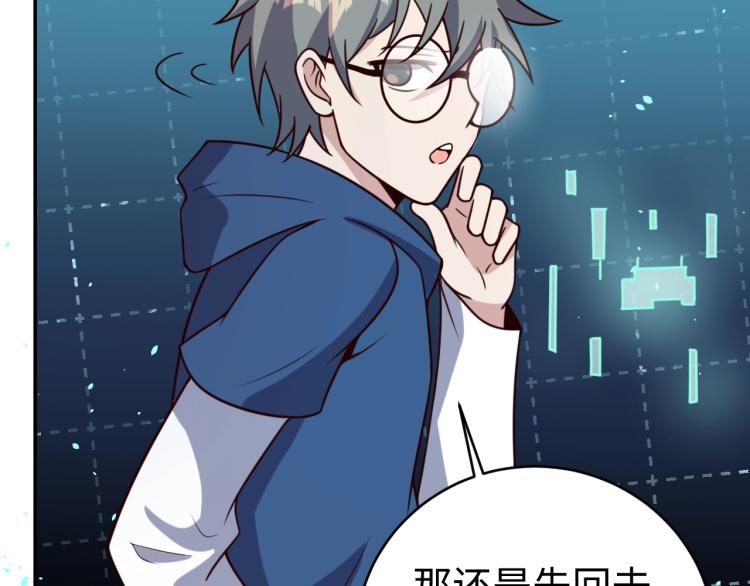 第35话 失踪(1/2)-第37话