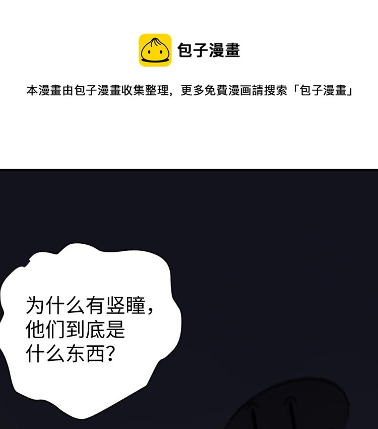 第37话 背后的人(1/3)-第39话