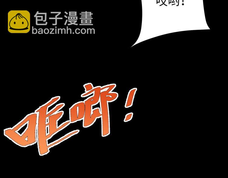 第37话 背后的人(1/3)-第39话