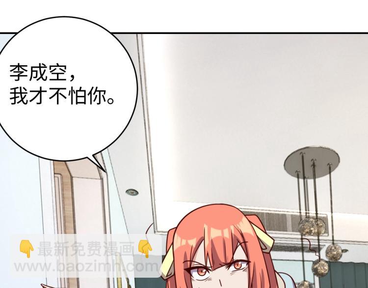 第37话 背后的人(1/3)-第39话