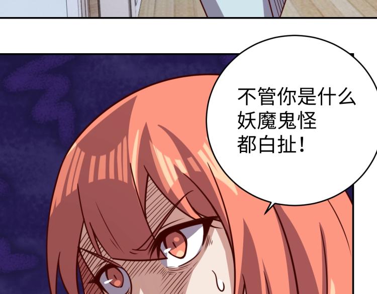 第37话 背后的人(1/3)-第39话