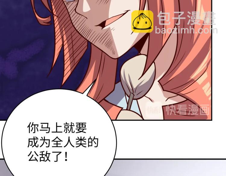 第37话 背后的人(1/3)-第39话