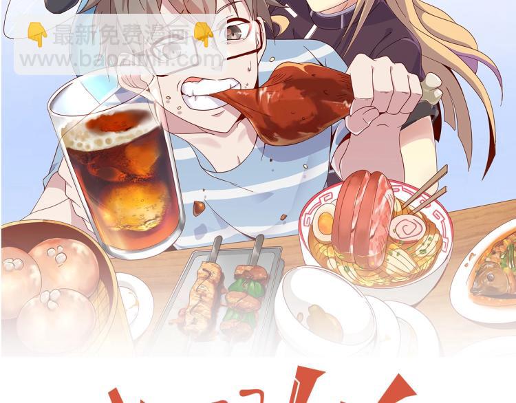 第37话 背后的人(1/3)-第39话