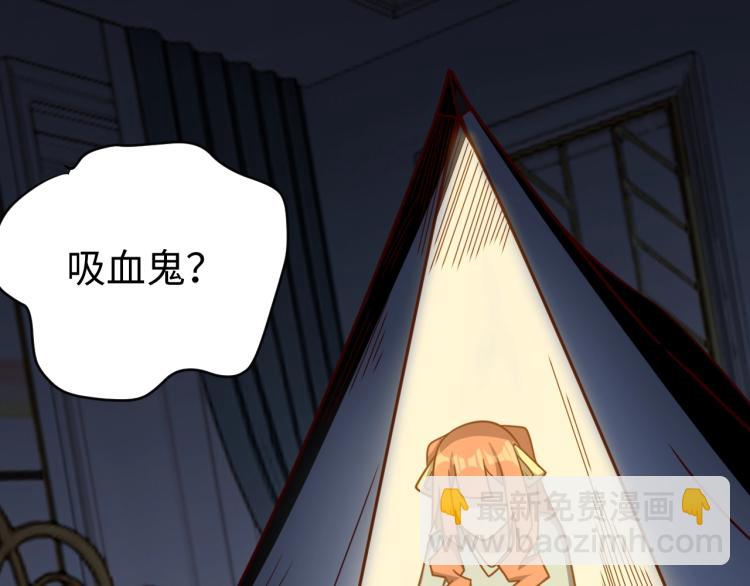 第37话 背后的人(1/3)-第39话