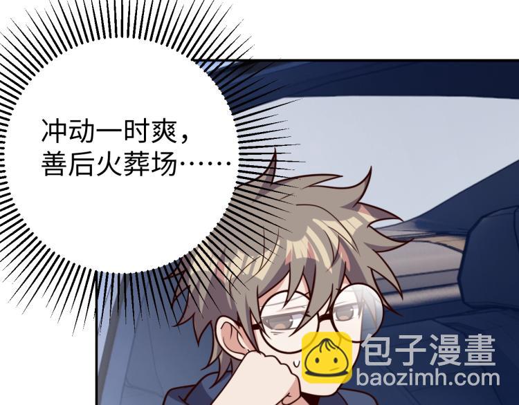 第37话 背后的人(1/3)-第39话