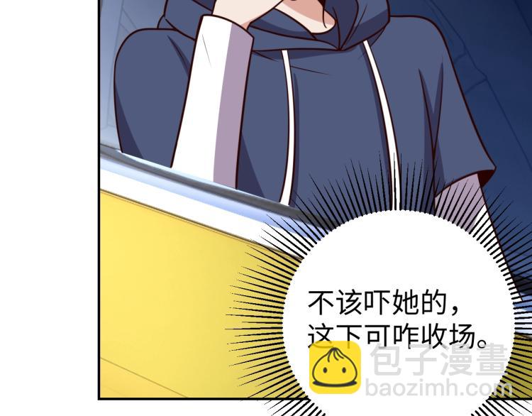 第37话 背后的人(1/3)-第39话