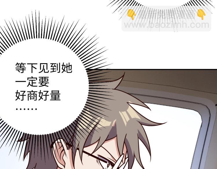 第37话 背后的人(1/3)-第39话