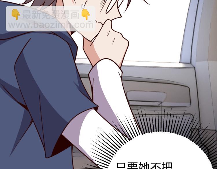 第37话 背后的人(1/3)-第39话