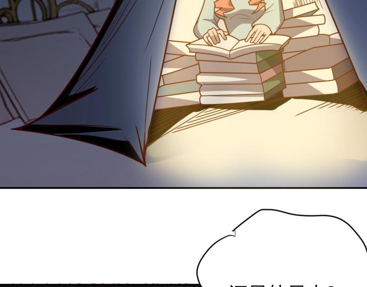 第37话 背后的人(1/3)-第39话