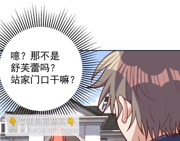 第37话 背后的人(1/3)-第39话